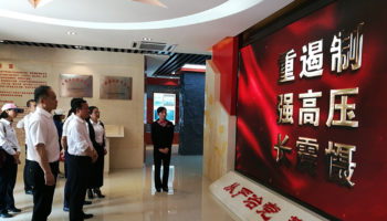 玉柴物流黨委開展“緬懷先烈、銘記歷史，傳承紅色精神”暨廉政教育活動