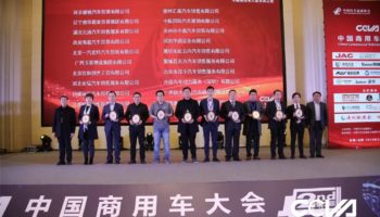 玉柴物流集團(tuán)榮獲“2019中國商用車經(jīng)銷商領(lǐng)跑企業(yè)”稱號(hào)
