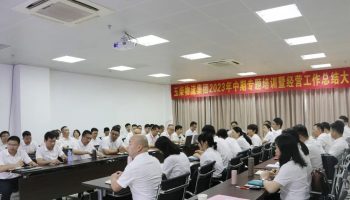 明現(xiàn)狀、強措施、提質(zhì)效，玉柴物流集團召開中期經(jīng)營工作總結(jié)會