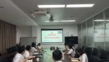 玉柴物流集團(tuán)召開黨委（擴(kuò)大）會(huì)議，研究部署黨紀(jì)學(xué)習(xí)教育工作