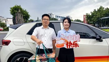 中秋溫情拜訪，傳遞誠(chéng)摯關(guān)懷